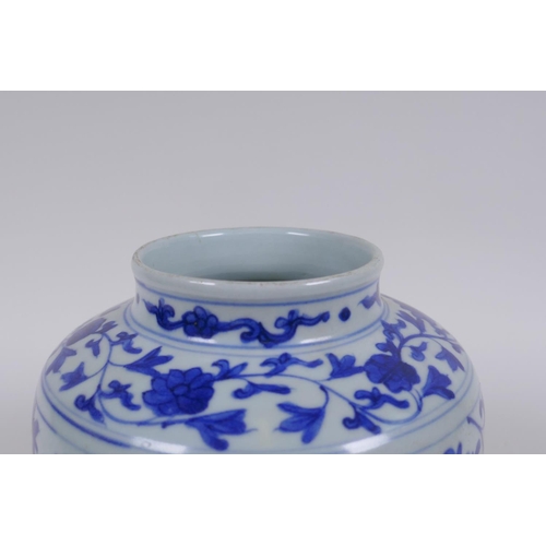 213 - A Chinese blue and white porcelain jar with scrolling lotus flower decoration, 17cm high