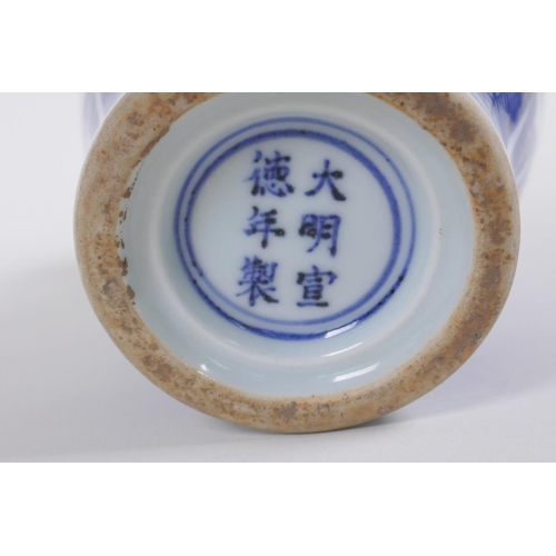 233 - A Chinese blue and white porcelain vase with two lug handles and scrolling floral decoration, Xuande... 