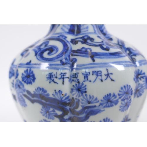 238 - A Chinese blue and white porcelain two handles vase with segmented spout, decorated with bamboo and ... 