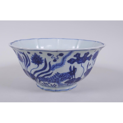 250 - A blue and white porcelain steep sided bowl with lobed rim, decorated with carp in a lotus pond, Chi... 