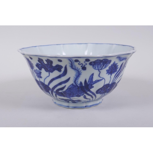 250 - A blue and white porcelain steep sided bowl with lobed rim, decorated with carp in a lotus pond, Chi... 