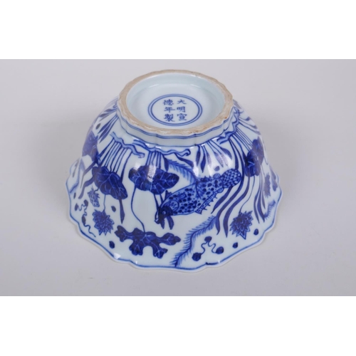 250 - A blue and white porcelain steep sided bowl with lobed rim, decorated with carp in a lotus pond, Chi... 