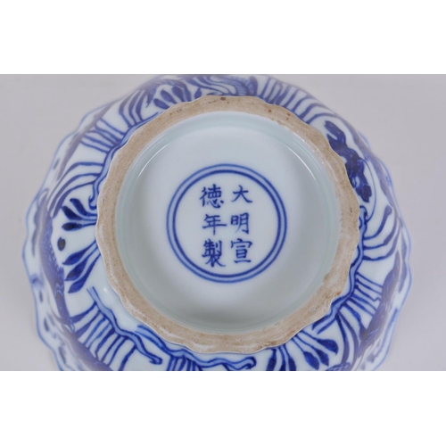 250 - A blue and white porcelain steep sided bowl with lobed rim, decorated with carp in a lotus pond, Chi... 