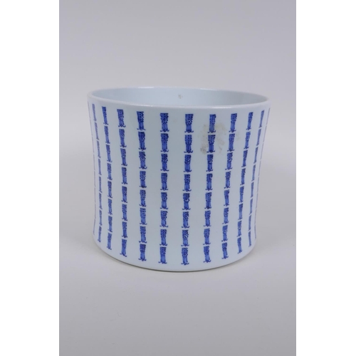 270 - A Chinese blue and white porcelain brush pot with allover character decoration, 17cm high, 20cm diam... 