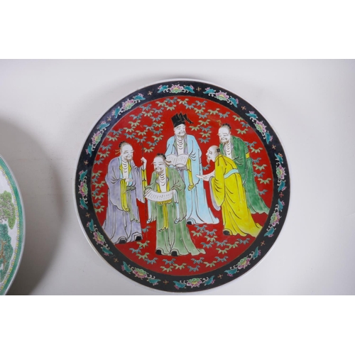 313 - A Chinese famille verte porcelain charger decorated with boys playing, and an oriental porcelain cha... 