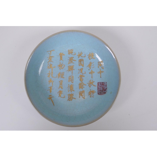 128 - A Chinese celadon crackle glazed dish with chased and gilt character inscription to bowl, 2 characte... 