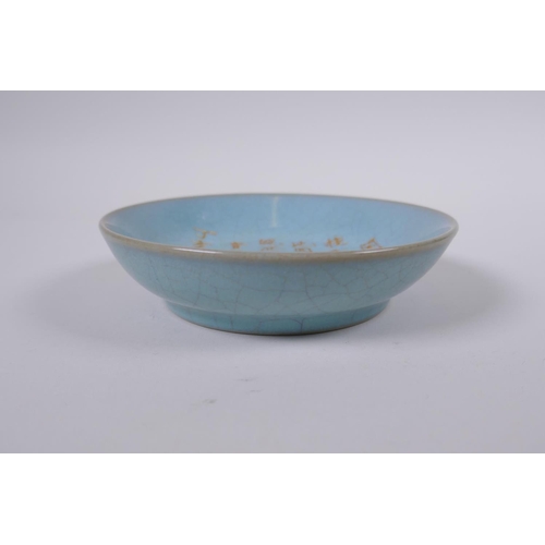 128 - A Chinese celadon crackle glazed dish with chased and gilt character inscription to bowl, 2 characte... 