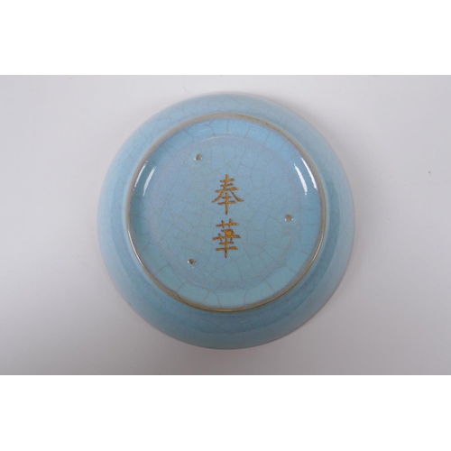 128 - A Chinese celadon crackle glazed dish with chased and gilt character inscription to bowl, 2 characte... 