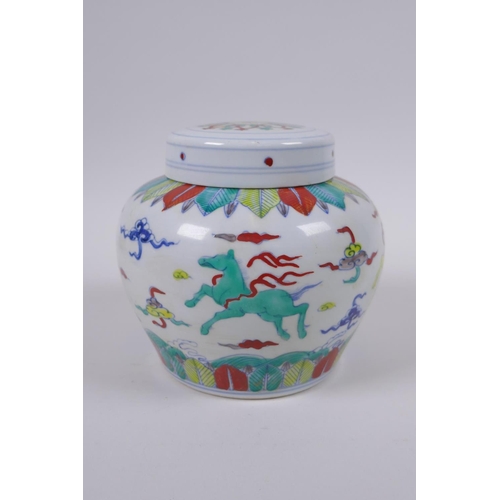 145 - A Chinese Doucai porcelain ginger jar and cover, decorated with mythical creatures, mark to base, 13... 