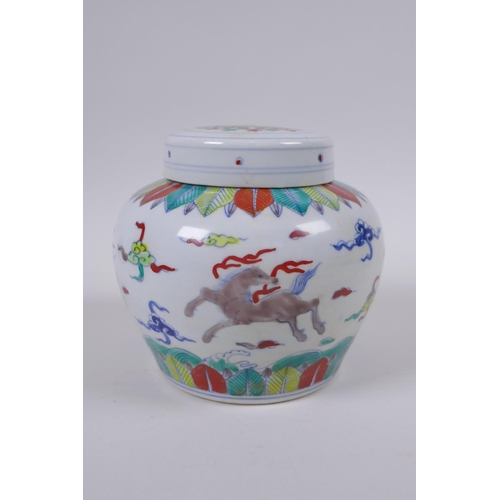 145 - A Chinese Doucai porcelain ginger jar and cover, decorated with mythical creatures, mark to base, 13... 