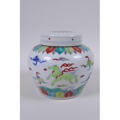 145 - A Chinese Doucai porcelain ginger jar and cover, decorated with mythical creatures, mark to base, 13... 