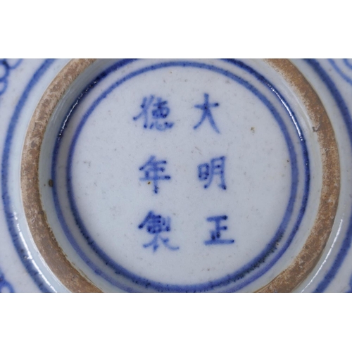 150 - An early C20th Chinese blue and white porcelain bowl with shaped rim, decorated with a carp and lotu... 