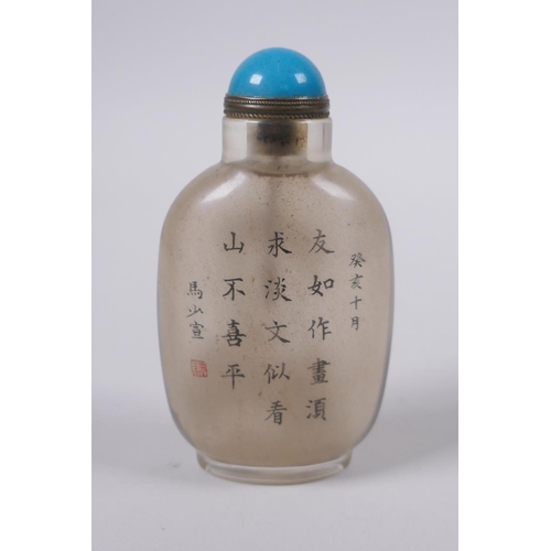 158 - A Chinese reverse decorated glass snuff bottle with a portrait of an emperor, character inscription ... 