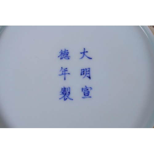 165 - A Chinese sang de boeuf glazed porcelain dish with lobed rim, decorated with a dragon to the bowl, X... 