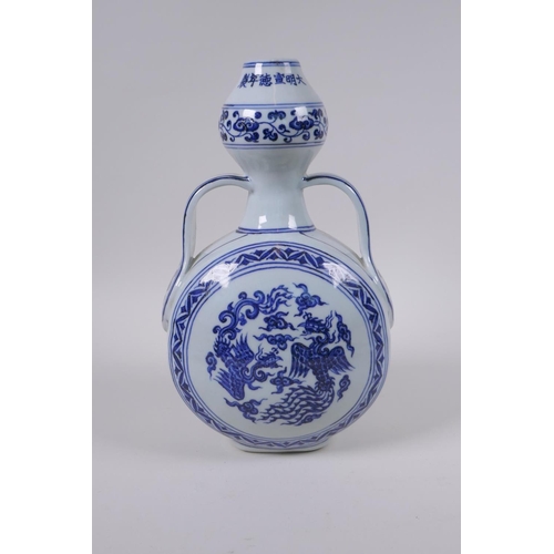 41 - A Chinese blue and white porcelain two handled garlic head shaped flask with phoenix decoration, Xua... 