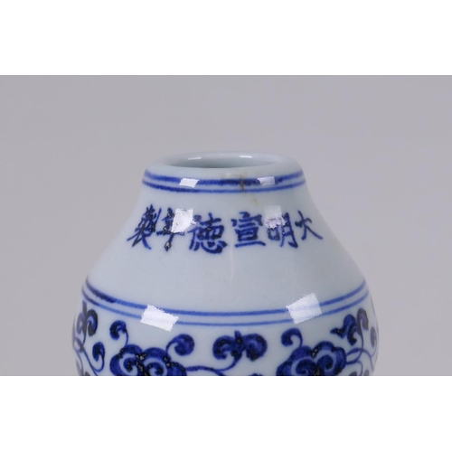 41 - A Chinese blue and white porcelain two handled garlic head shaped flask with phoenix decoration, Xua... 