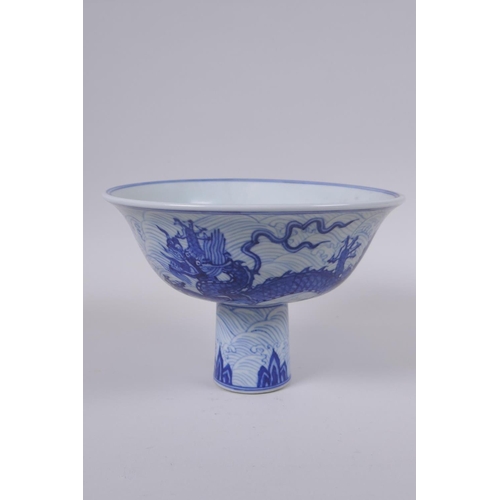 48 - A Chinese blue and white porcelain stem bowl decorated with dragons, Xuande 6 character mark to bowl... 