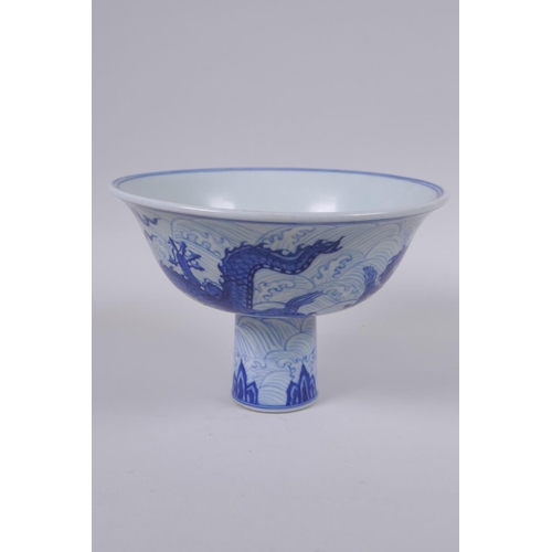 48 - A Chinese blue and white porcelain stem bowl decorated with dragons, Xuande 6 character mark to bowl... 