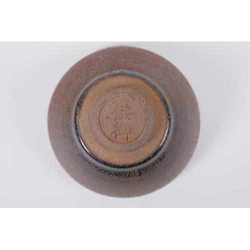 55 - A Chinese Jian ware rice bowl, two character mark to base, 13cm diameter