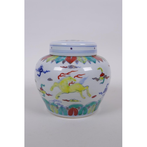 118 - A Chinese Wucai porcelain ginger jar and cover decorated with mythical creatures, character mark to ... 