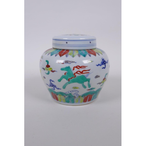 118 - A Chinese Wucai porcelain ginger jar and cover decorated with mythical creatures, character mark to ... 