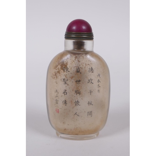 90 - A Chinese reverse decorated glass snuff bottle with a portrait of an emperor, 9cm high