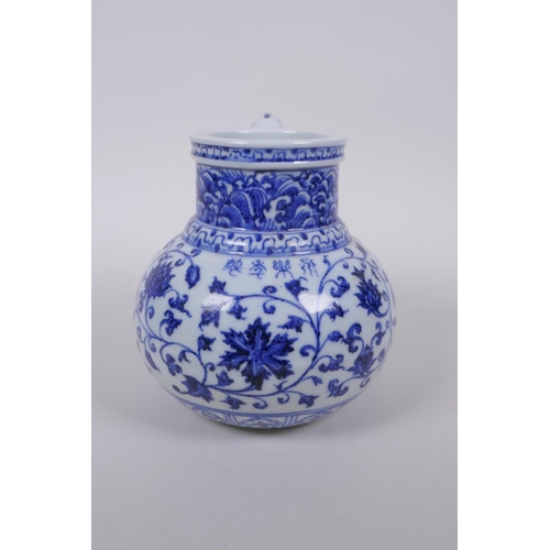 97 - A Chinese blue and white porcelain wine jar with scrolling lotus flower decoration, 4 character mark... 