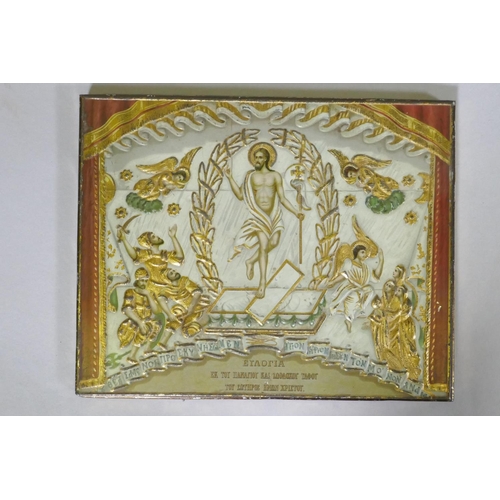 115 - A Greek orthodox icon depicting Christ rising from the tomb, printed with gilt highlights on tin lai... 