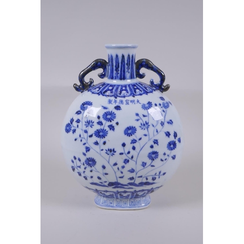 121 - A blue and white porcelain two handled moon flask with floral decoration, Chinese Xuande 6 character... 