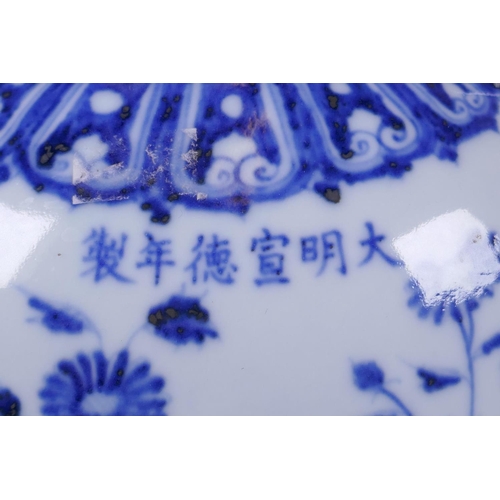 121 - A blue and white porcelain two handled moon flask with floral decoration, Chinese Xuande 6 character... 