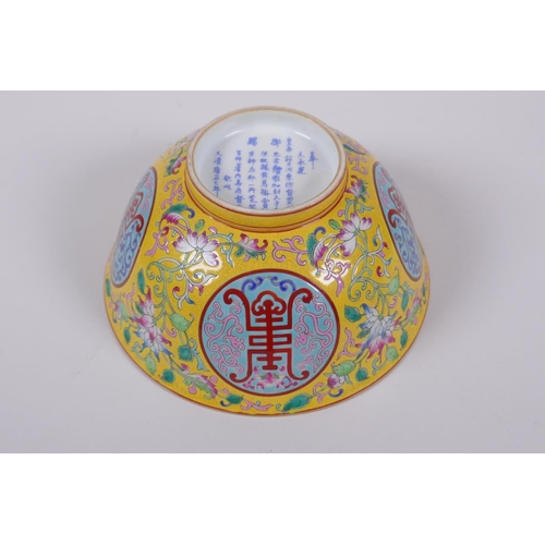 149 - A Chinese polychrome porcelain bowl decorated with auspicious symbols and flowers, character inscrip... 