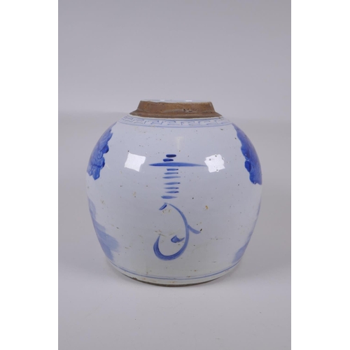 28 - A Chinese Republic blue and white porcelain ginger jar, decorated with figures in a garden with a ky... 