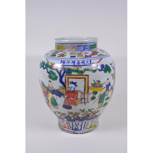 31 - A wucai porcelain jar decorated with boys playing in a garden, Chinese Jiajing 6 character mark to l... 