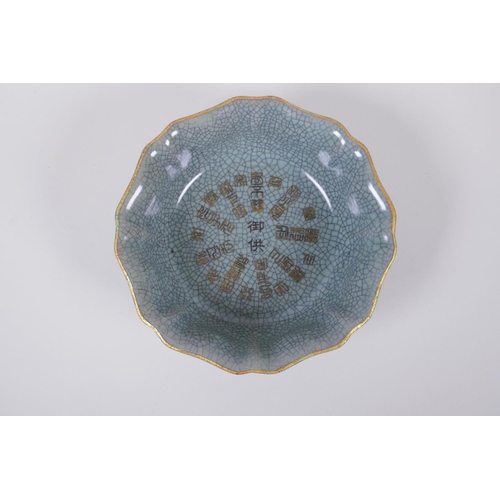 39 - A Chinese celadon Ge-ware dish of lobed form with a gilt metal rim and chased character marks to bow... 