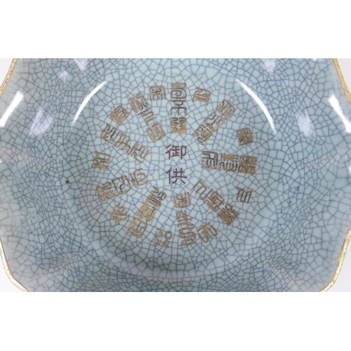 39 - A Chinese celadon Ge-ware dish of lobed form with a gilt metal rim and chased character marks to bow... 