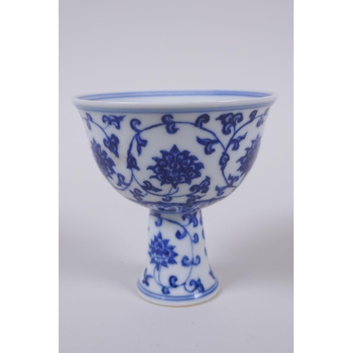 40 - A blue and white porcelain stem cup with scrolling lotus flower decoration, Chinese Xuande 6 charact... 