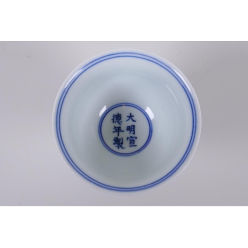 40 - A blue and white porcelain stem cup with scrolling lotus flower decoration, Chinese Xuande 6 charact... 