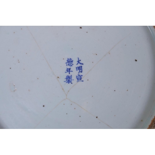 43 - A Chinese late C19th Sancai glazed porcelain charger with incised butterfly and floral decoration, X... 