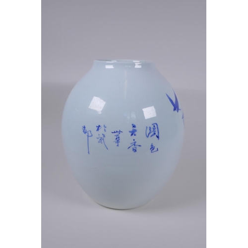 48 - A Japanese Meiji period blue and white porcelain vase decorated with a shrub in bloom, character ins... 