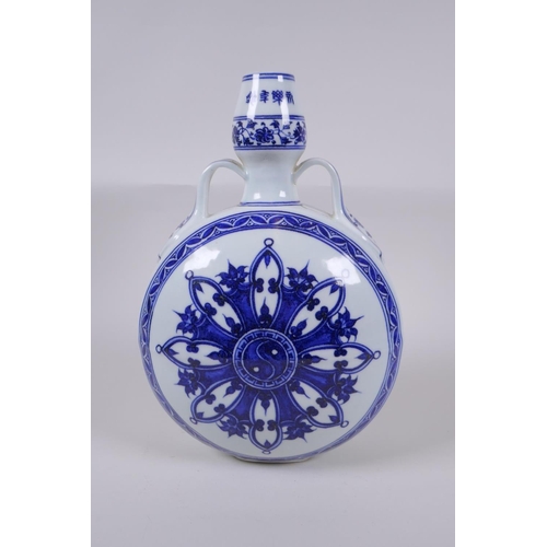 61 - A Chinese blue and white porcelain two handled moon flask with yin yang decoration,  character ... 