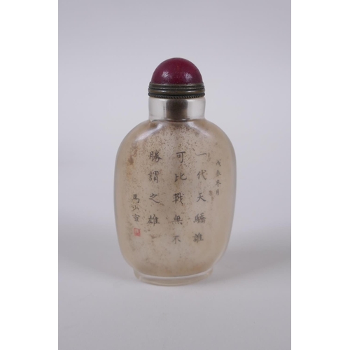 91 - A Chinese reverse decorated glass snuff bottle decorated with a portrait of a bearded gentleman, ins... 