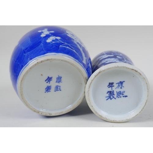 125 - A quantity of late C19th and early C20th Chinese blue and white porcelain to include a pair of crack... 