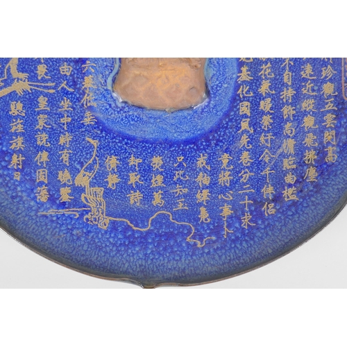 174 - A Chinese Jun ware style charger with lobed rim, raised Buddha decoration and chased character inscr... 