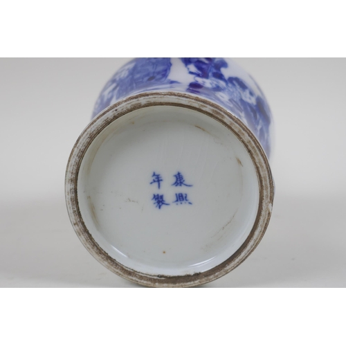 190 - A blue and white porcelain Yen Yen vase decorated with women and children in a landscape, Chinese Ka... 