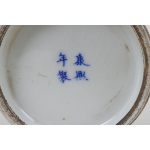 190 - A blue and white porcelain Yen Yen vase decorated with women and children in a landscape, Chinese Ka... 