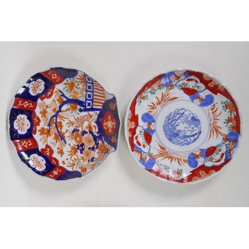 330 - Four Japanese Imari porcelain dishes of graduated sizes, two with filled rims and another in the for... 