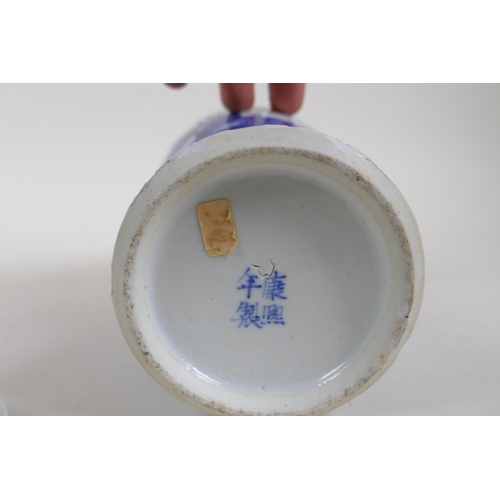 335 - A C19th Chinese blue and white bottle vase decorated with prunus blossom on a cracked ice ground, Ka... 