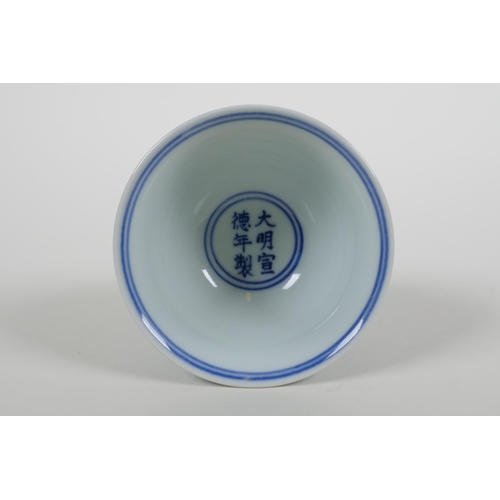 41 - A blue and white porcelain stem cup with scrolling lotus flower decoration, Chine Xuande 6 character... 