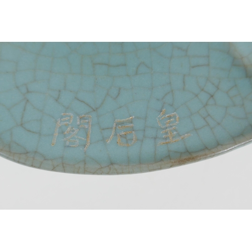 58 - A Chinese celadon crackle ware stand of flower petal form, chased character marks, 16cm diameter