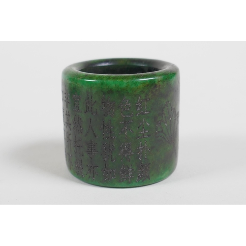 625 - A Chinese carved apple green jade bangle, and a green hardstone archers ring, bangle 7cm diameter